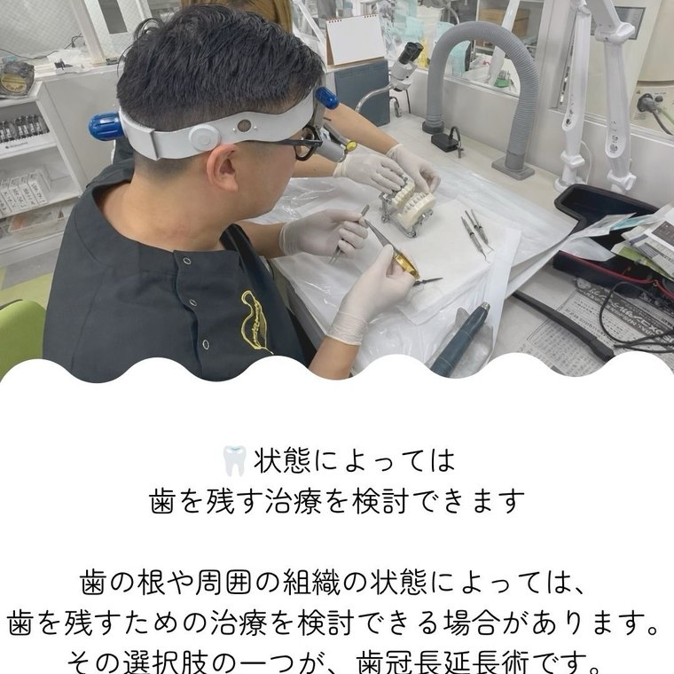 大井歯科医院のInstagram投稿
